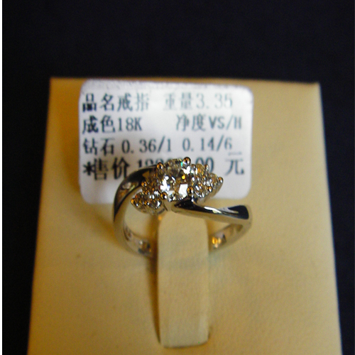 点击查看详细信息...