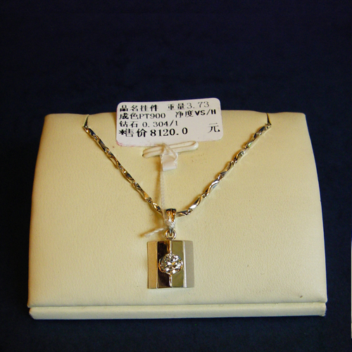 点击查看详细信息...