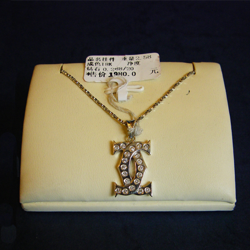 点击查看详细信息...