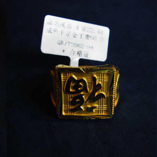 点击查看详细信息...