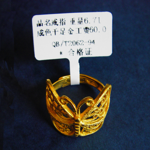 点击查看详细信息...