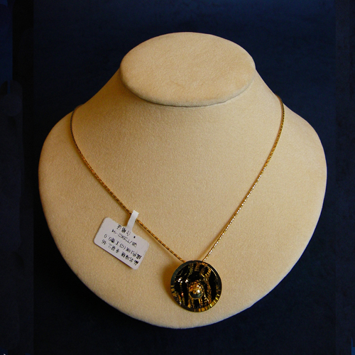 点击查看详细信息...