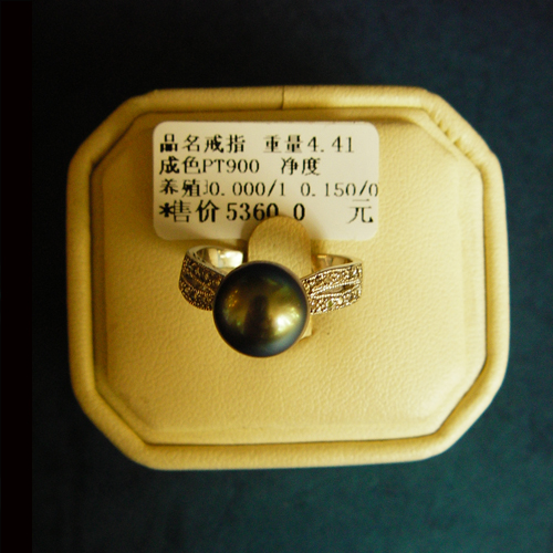 点击查看详细信息...