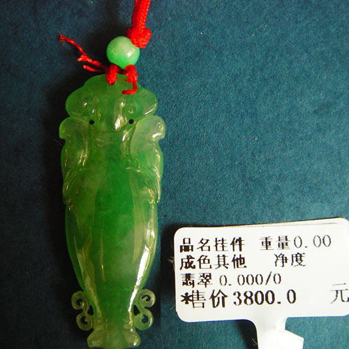 点击查看详细信息...