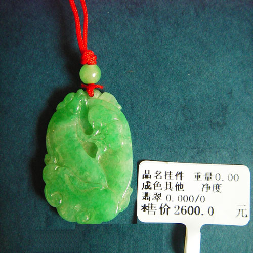 点击查看详细信息...