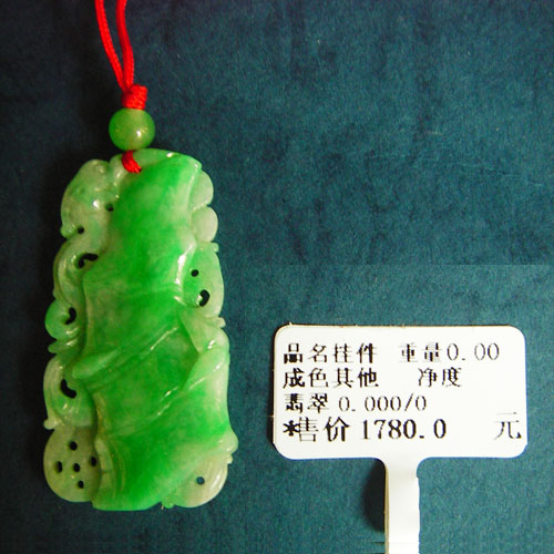 点击查看详细信息...