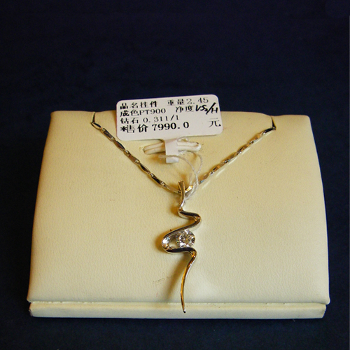 点击查看详细信息...