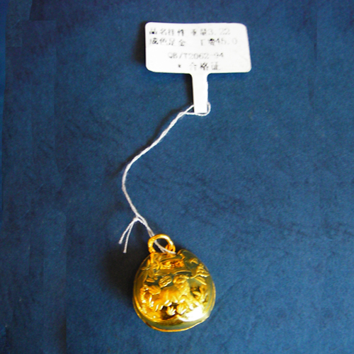 点击查看详细信息...