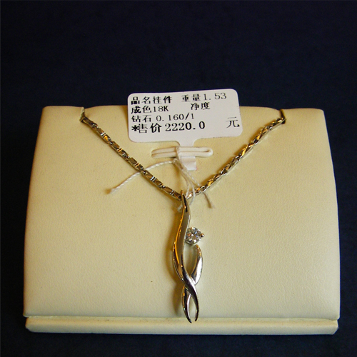 点击查看详细信息...