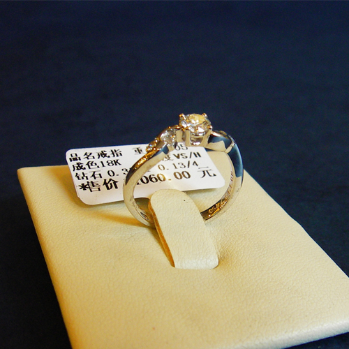 点击查看详细信息...