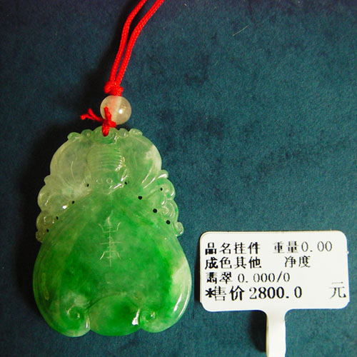 点击查看详细信息...