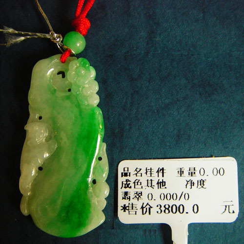 点击查看详细信息...