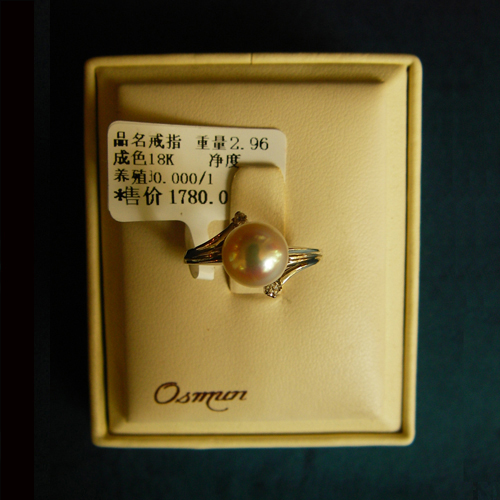 点击查看详细信息...