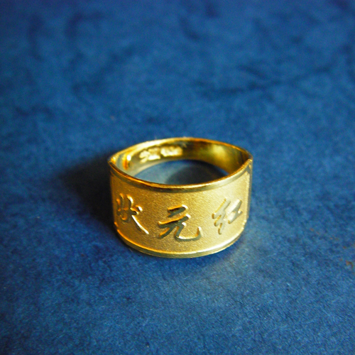 点击查看详细信息...