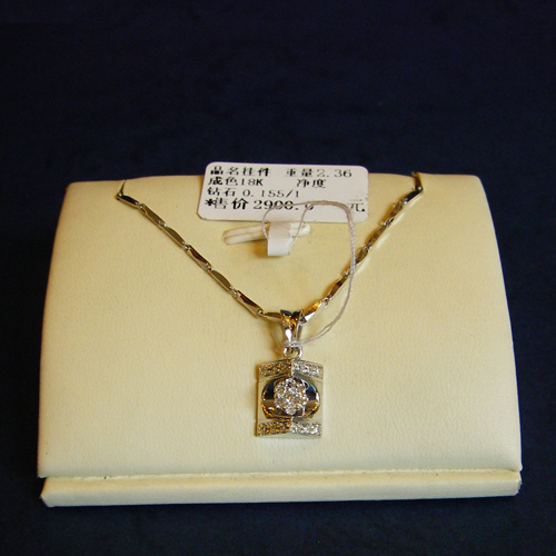 点击查看详细信息...