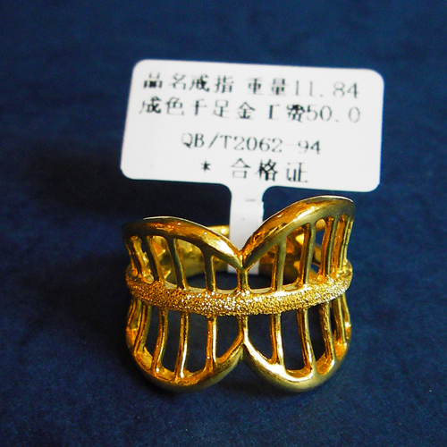 点击查看详细信息...