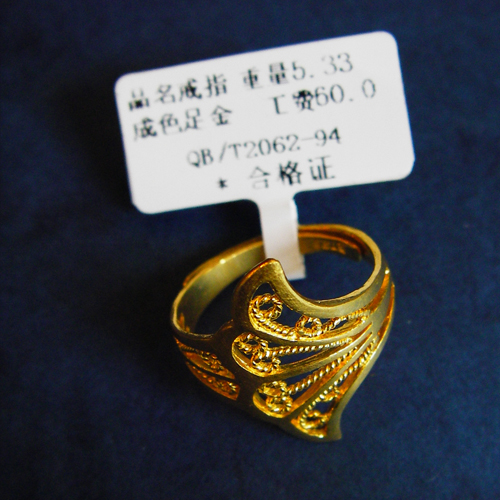 点击查看详细信息...